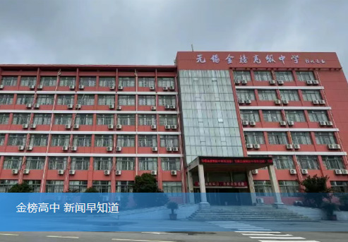 优质民办高中补录开启，比补录锡东更幸运，第四大分校