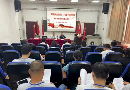 建筑安全防线，共建平安校园