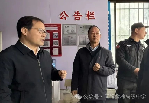 筑牢安全防线  护航开学季&mdash;&mdash;宋局长一行莅临我校开展专项检查