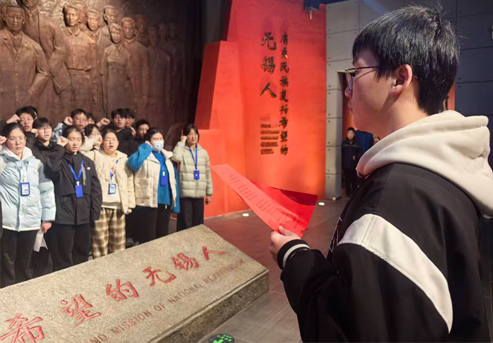 以史为鉴 向光而行