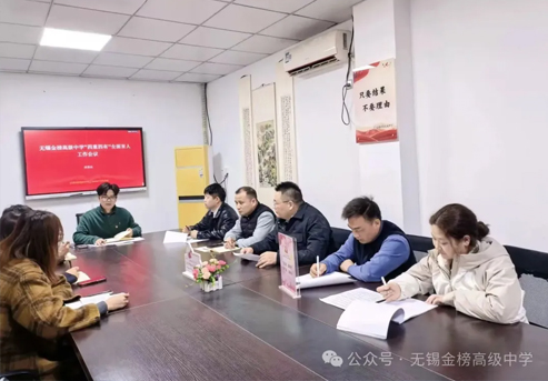 以德育心，以爱育人&mdash;&mdash;无锡金榜深耕&ldquo;四重四有&rdquo;，让教育温暖有光