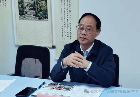 凝心聚力筑桥梁，同心共育促成长｜无锡金榜高中家委座谈会圆满举行