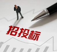 关于 2026 年-2027 年无锡金榜高级中学有限公司食堂食材采购项目的招标公告 （招标编号：JSXGGK2026002）